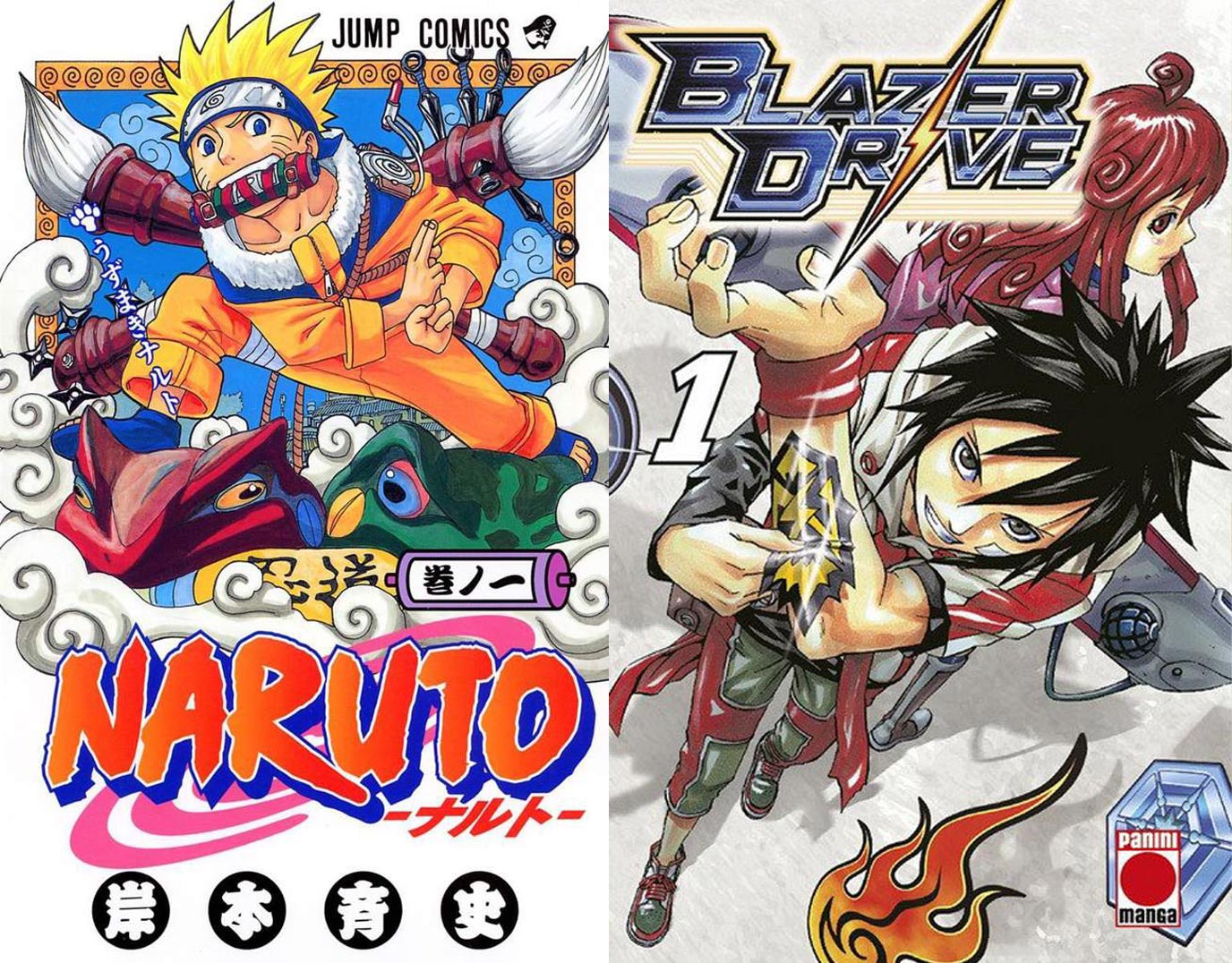 naruto blazer drive