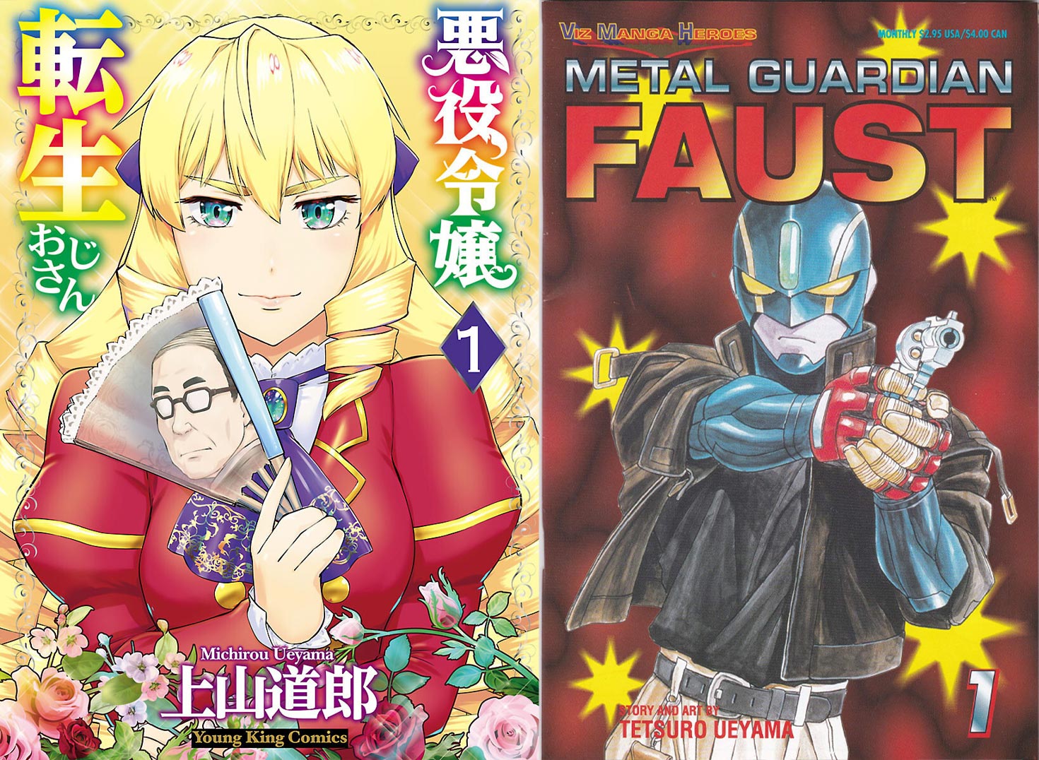 Akuyaku Reijou Tensei Ojisan y Metal Guardian Faust