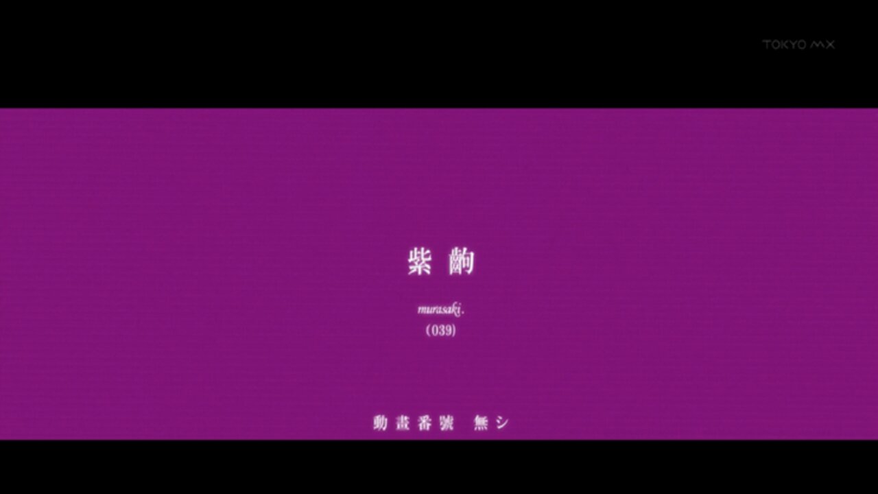 monogatari_issuses