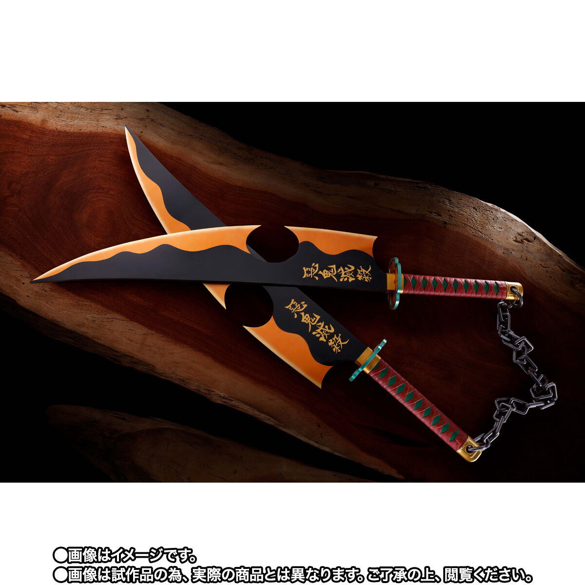 Espada de Uzui proplica