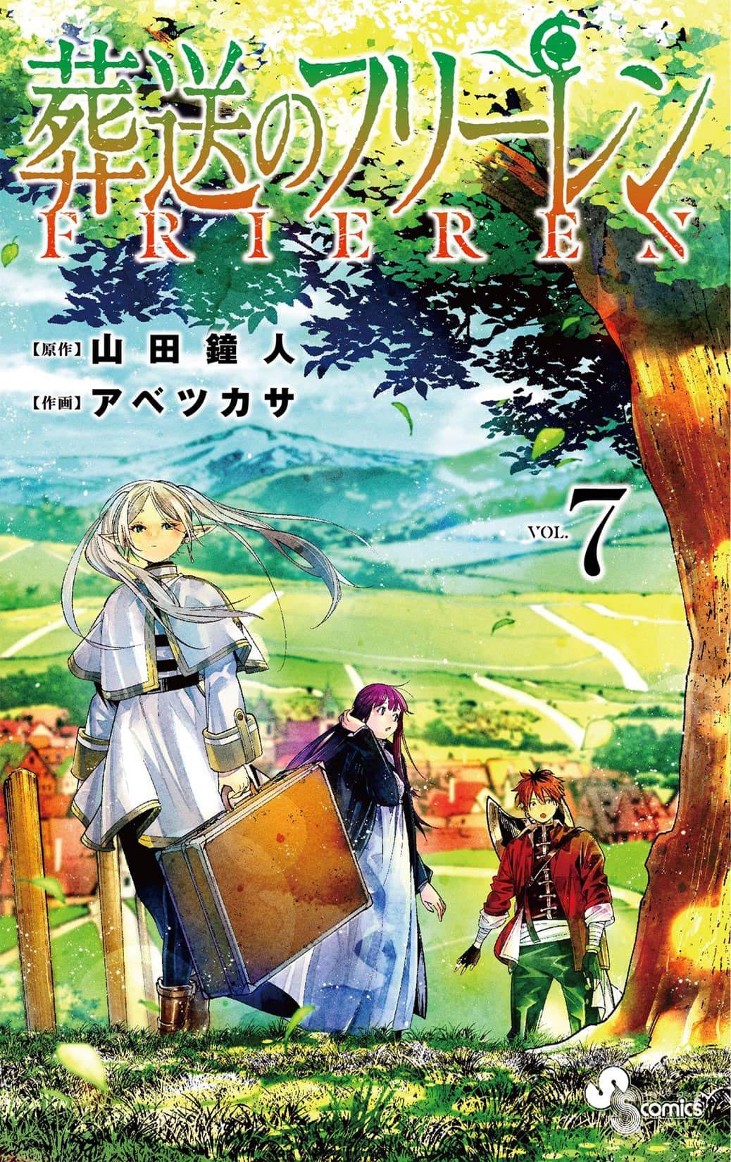 Sousou no Frieren manga vol 7