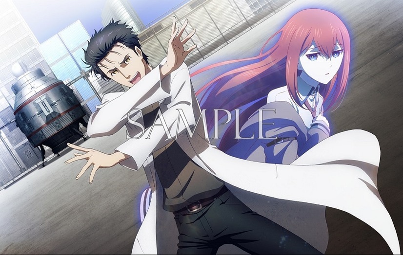 steins gate imagen 1