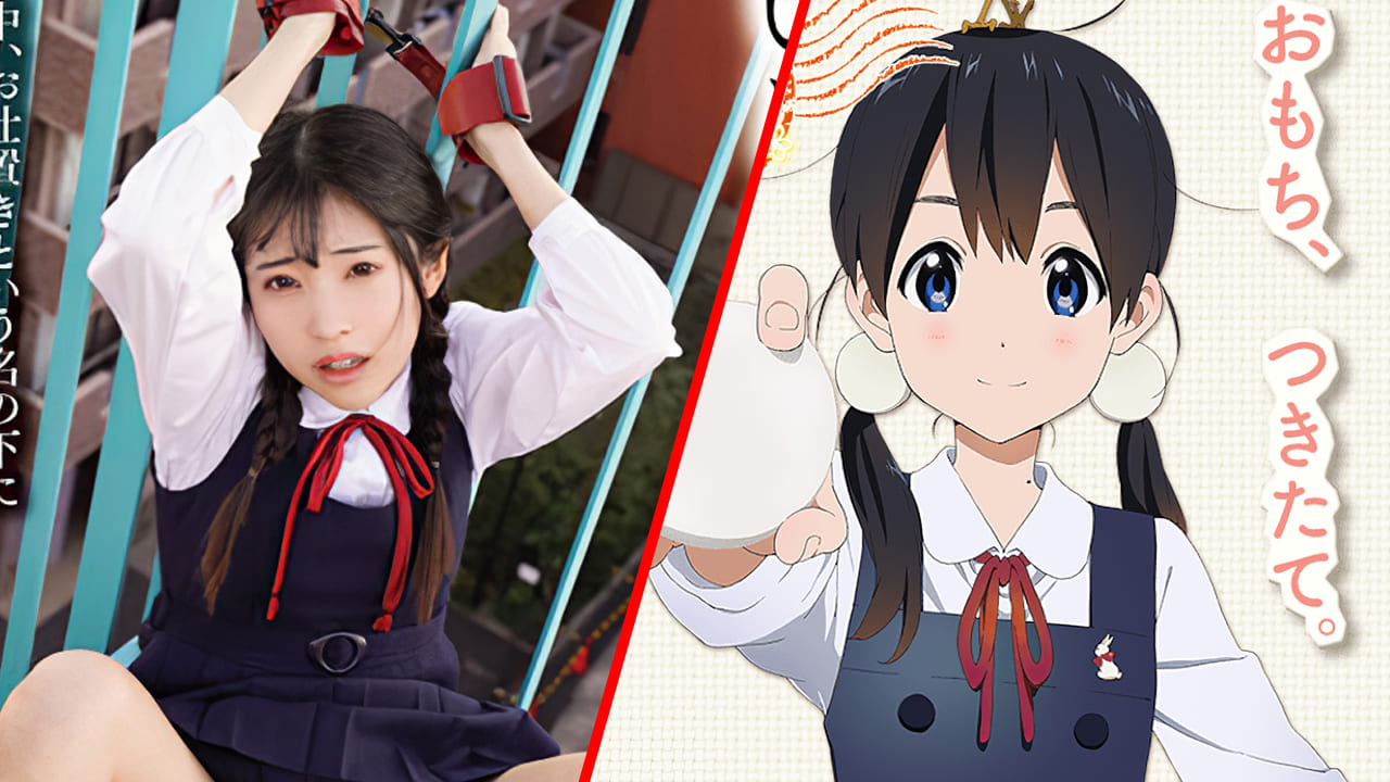 tamako-market-pelicular-jav-portada