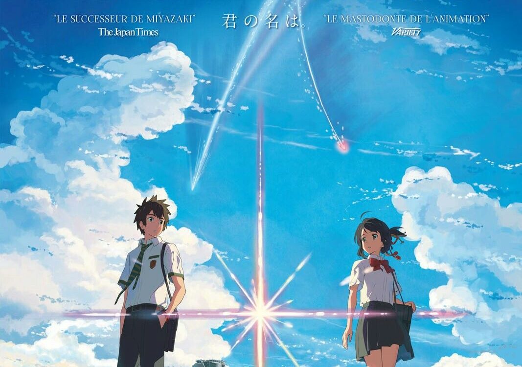 Kimi no Na wa - your name