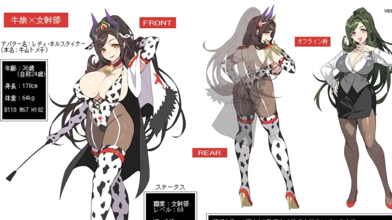 Bunnystein Fantasy