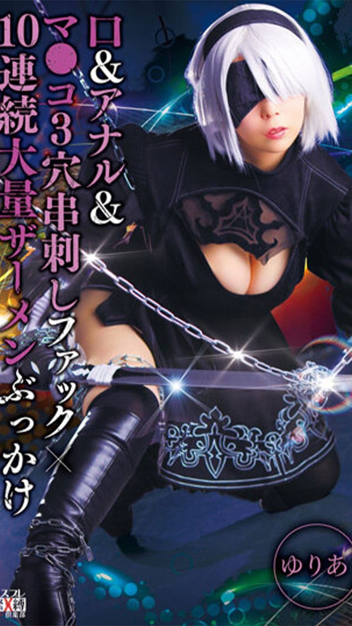 2B