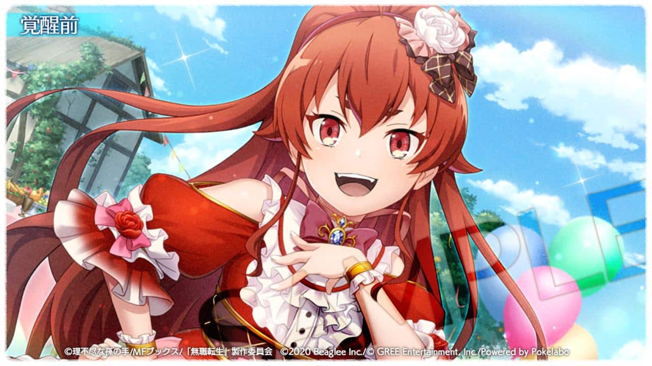 After Eris Mushoku Tensei