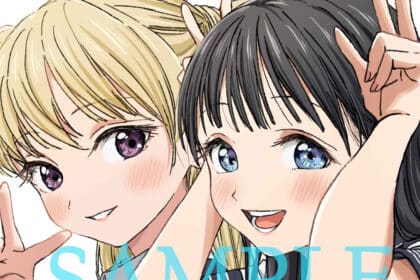 Akebi-chan no Sailor Fuku BD/DVD ilus