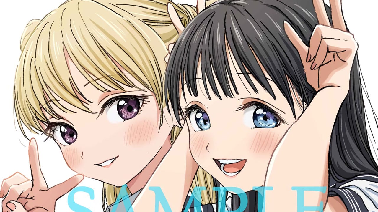 Akebi-chan no Sailor Fuku BD/DVD ilus