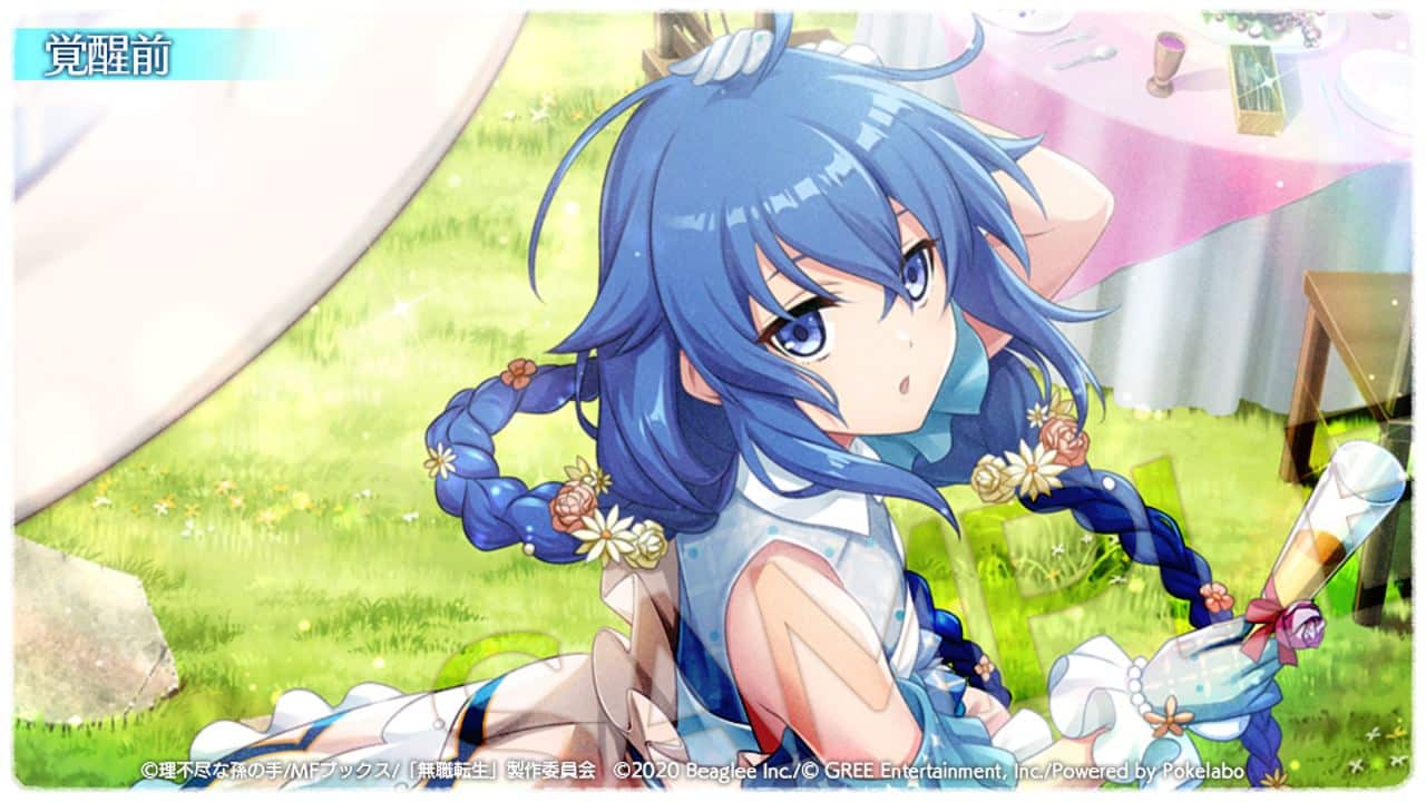 Before Roxy-Mushoku Tensei