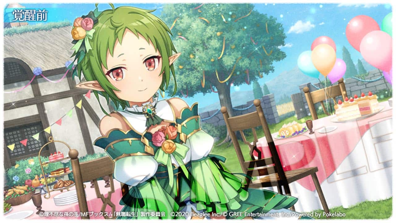 Before Sylphiette Mushoku Tensei