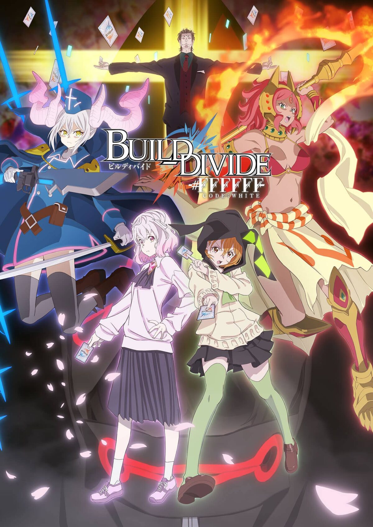 Build Divide – #​FFFFFF (Code White)