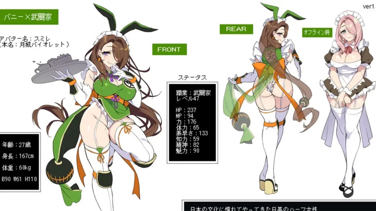 Bunnystein Fantasy