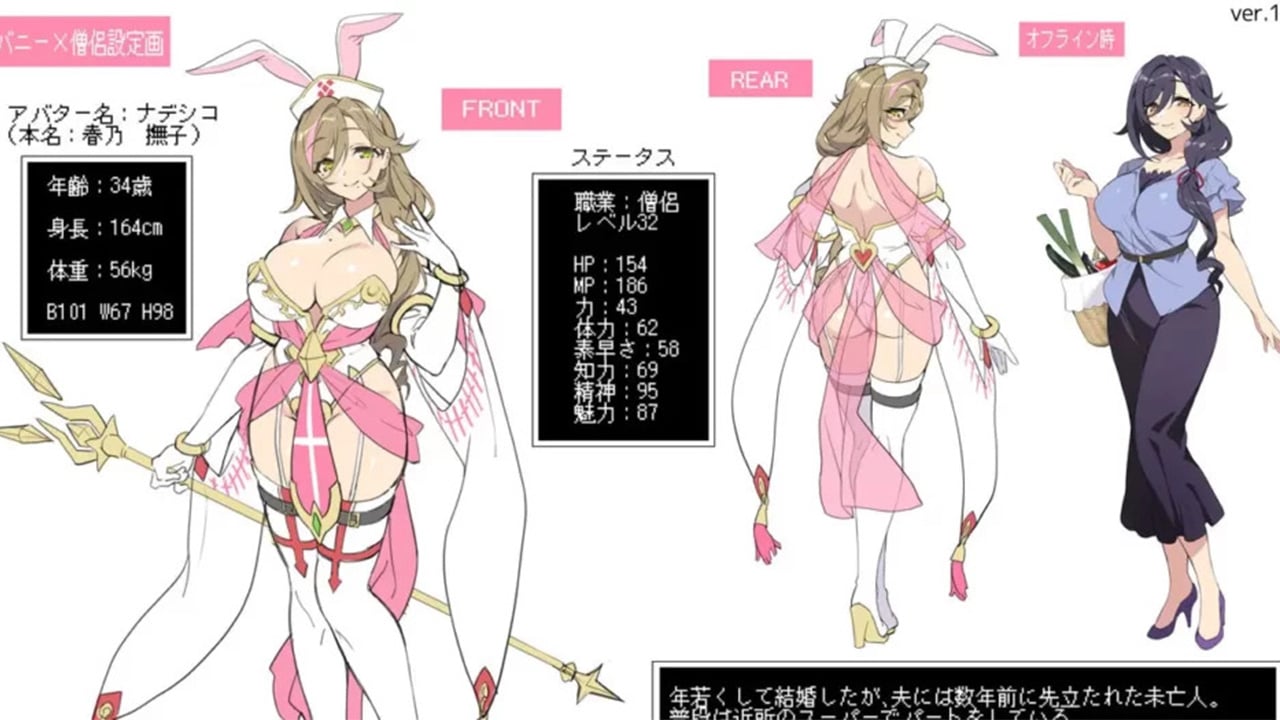 Bunnystein Fantasy