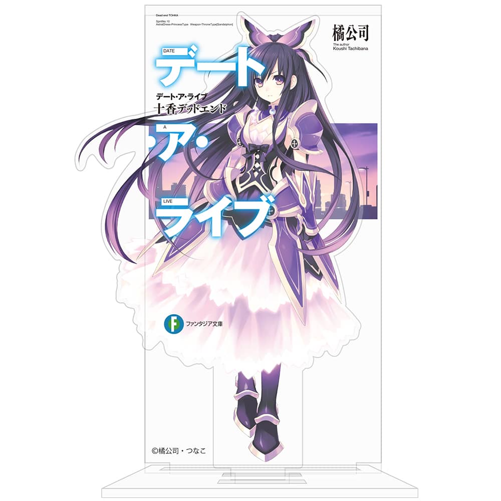 Date a Live - Celebra su decimo aniversario con una nueva mercancía 