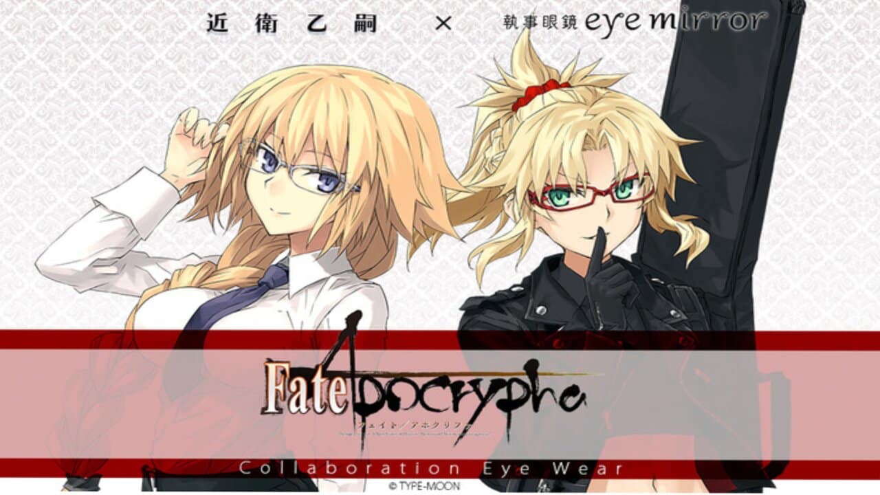 Fate / Apocrypha