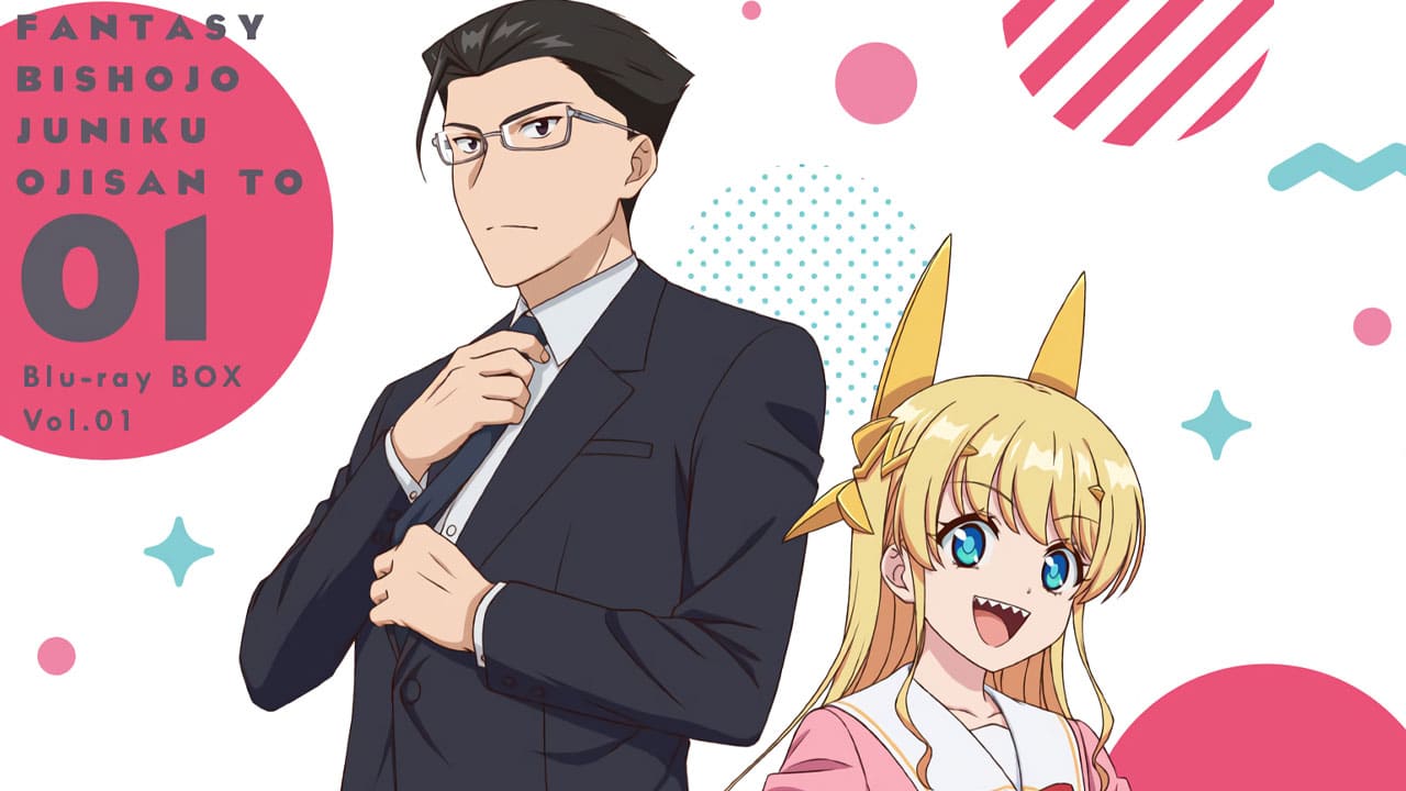 Fantasy Bishoujo Juniku Ojisan To vol 1 Blu-Ray