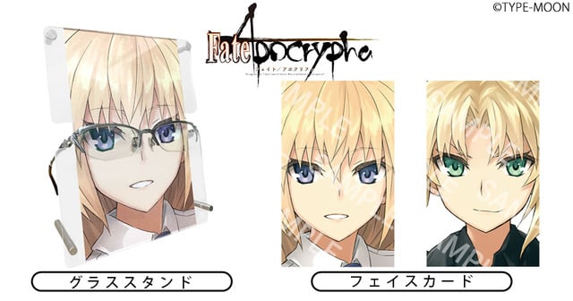 Fate / Apocrypha