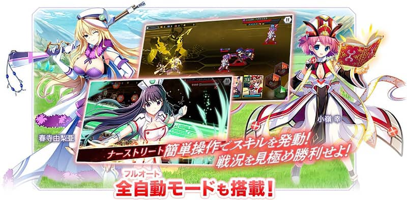 La franquicia Grisaia Phantom Trigger tendran un nuevo videojuego