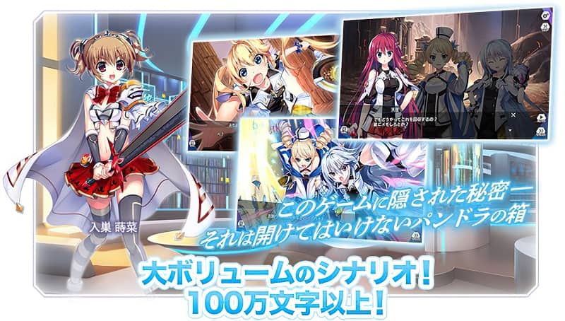 La franquicia Grisaia Phantom Trigger tendran un nuevo videojuego