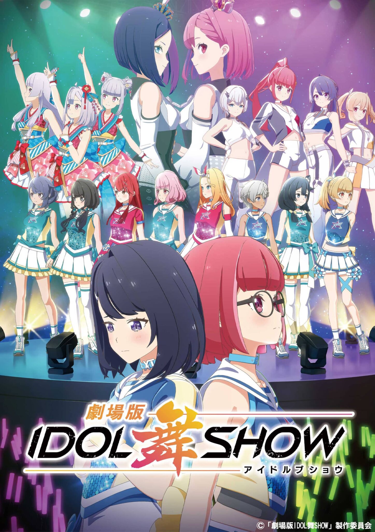 El proyecto multimedia Idol Bu Show anunció la producción de una película animada