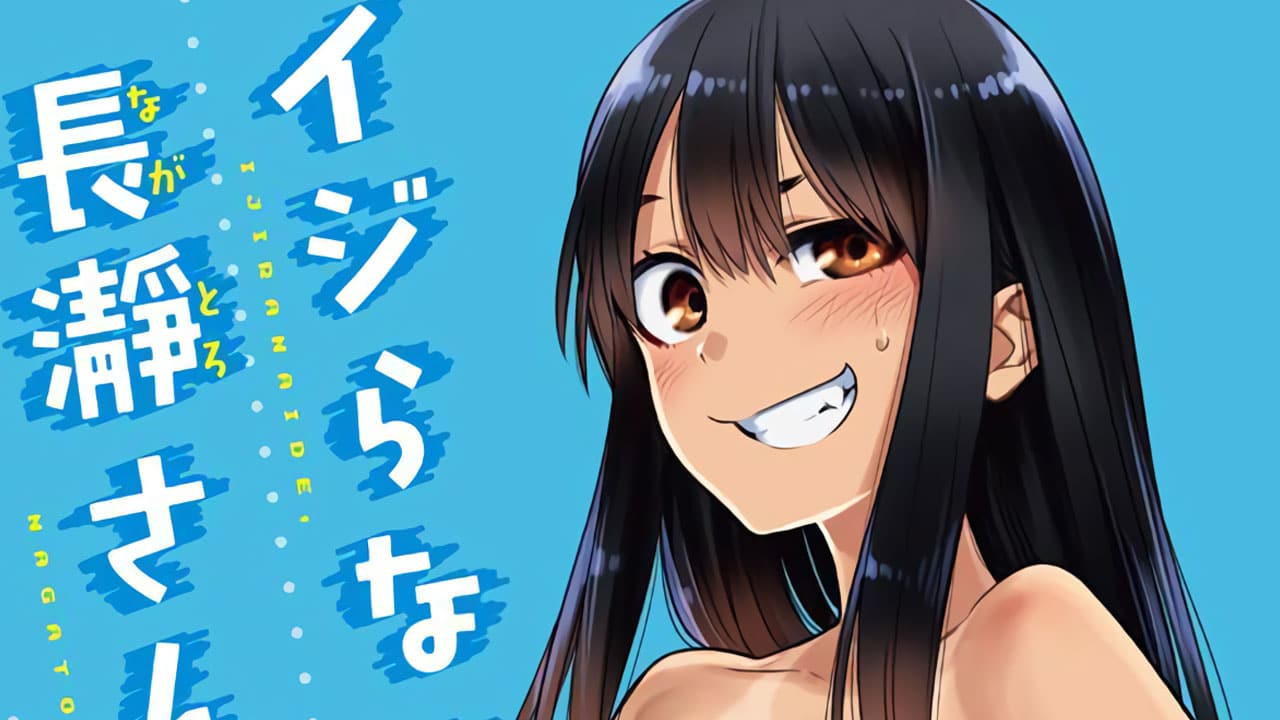 Ijiranaide, Nagatoro-san manga vol 13