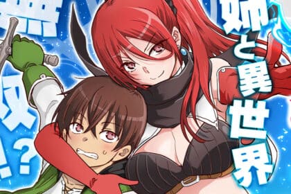 Isekai One Turn Kill Nee san: Ane Douhan no Isekai Seikatsu Hajimemashita