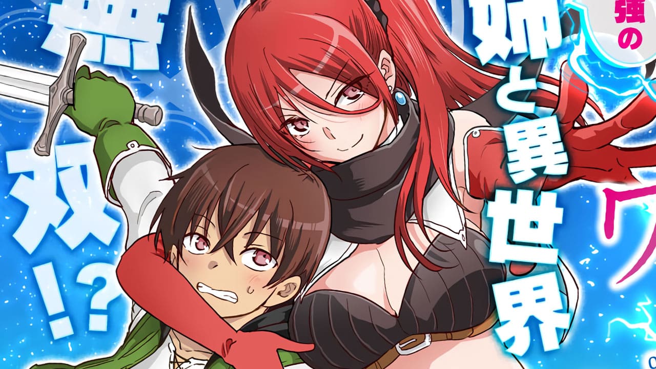Isekai One Turn Kill Nee san: Ane Douhan no Isekai Seikatsu Hajimemashita