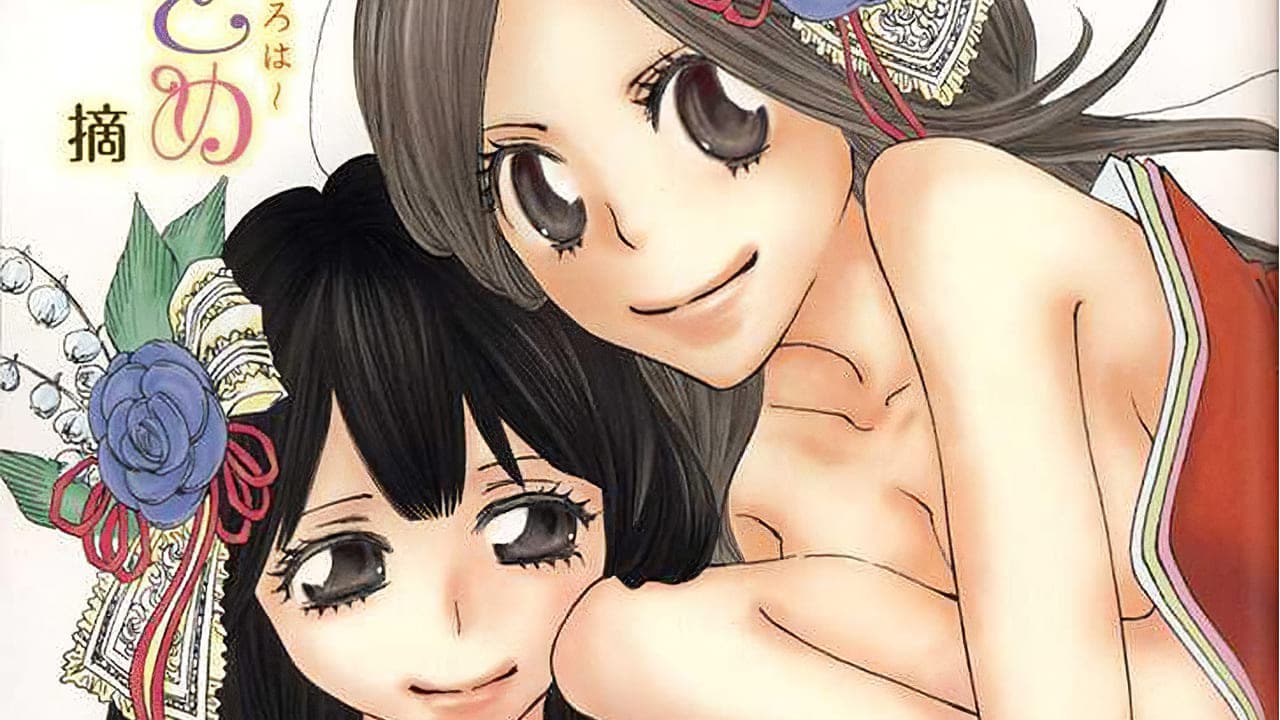 Itoshi wo Tome-Kimi ga Kokoro wa-manga yuri