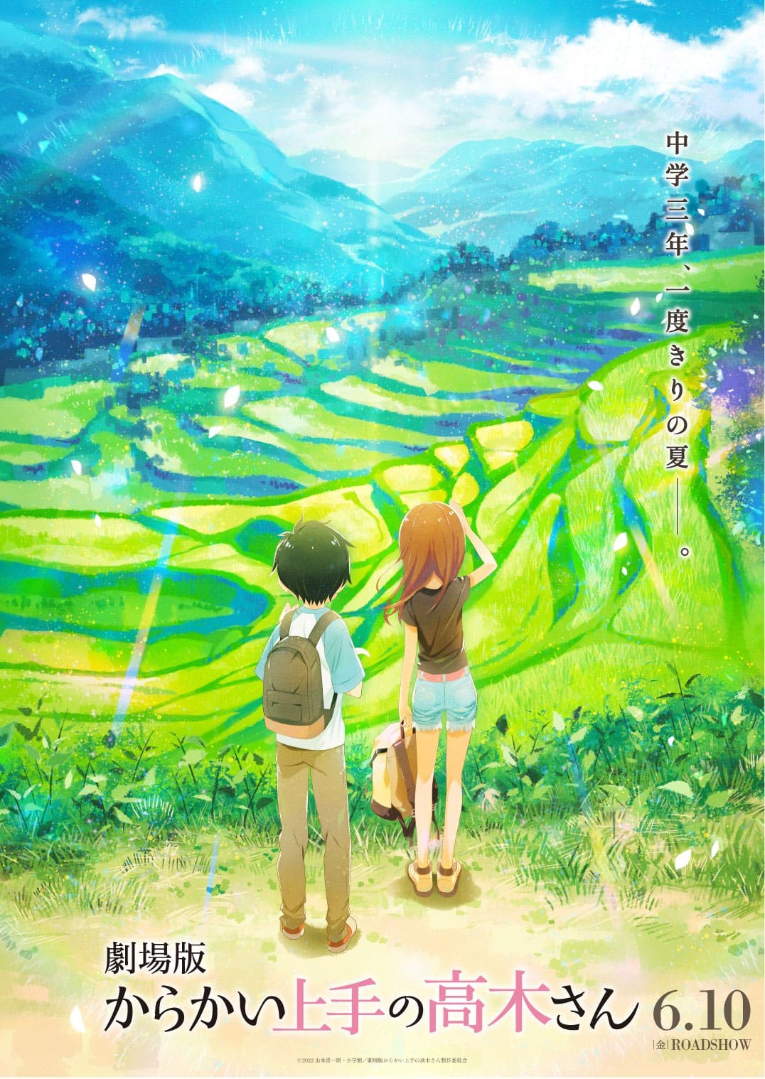 Karakai Jouzu no Takagi-san película