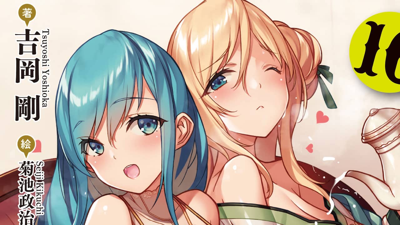 Kenja no Mago nl vol 16