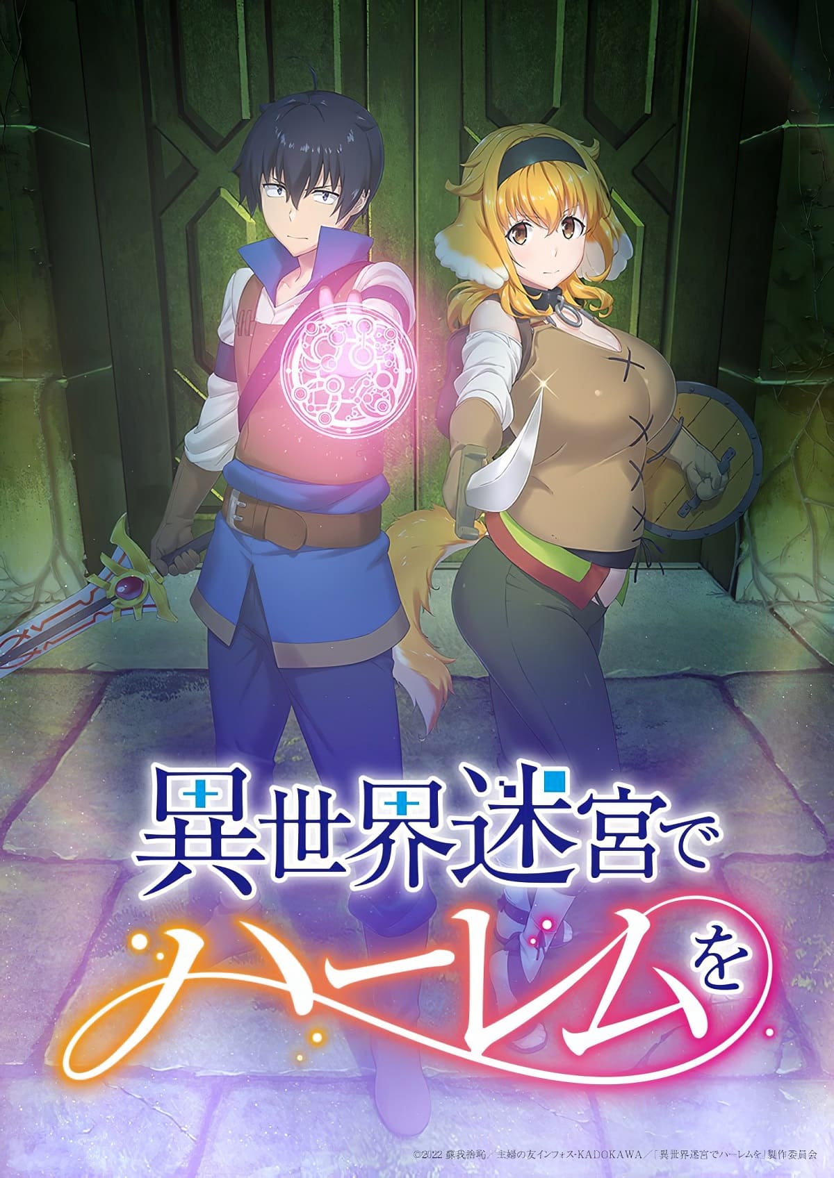 isekai-meikyuu-de-Harem-wo-imagen-promocional
