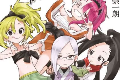 Kunoichi Tsubaki no Mune no Uchi manga vol 7
