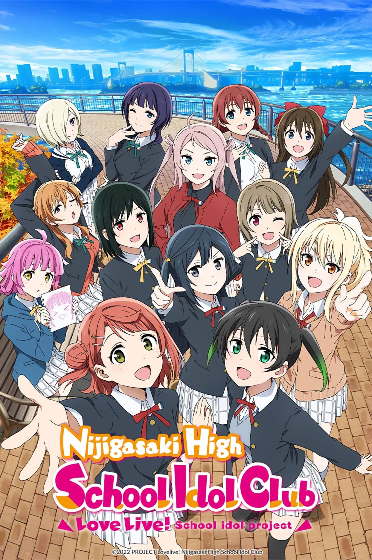 Love Live! Nijigasaki High School Idol Club 2 Crunchyroll