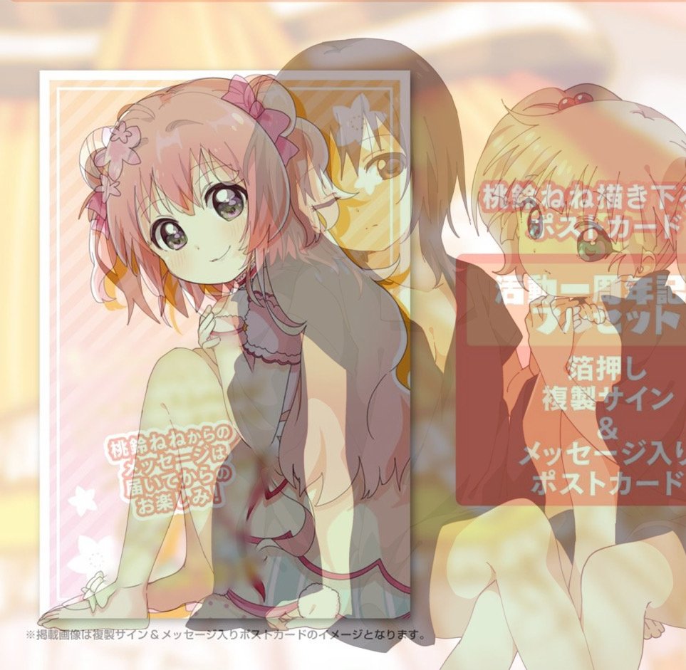 MomosuzuNene plagio arte2