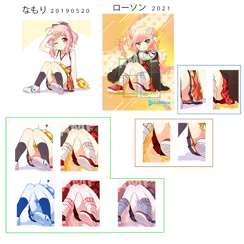 MomosuzuNene plagio arte3