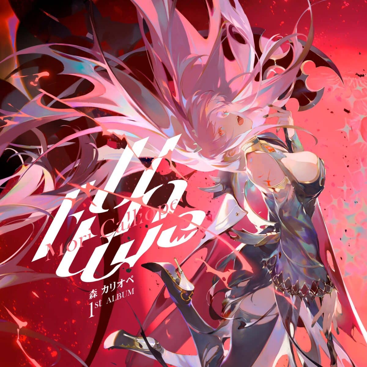Mori Calliope álbum oficial Un Alive visual