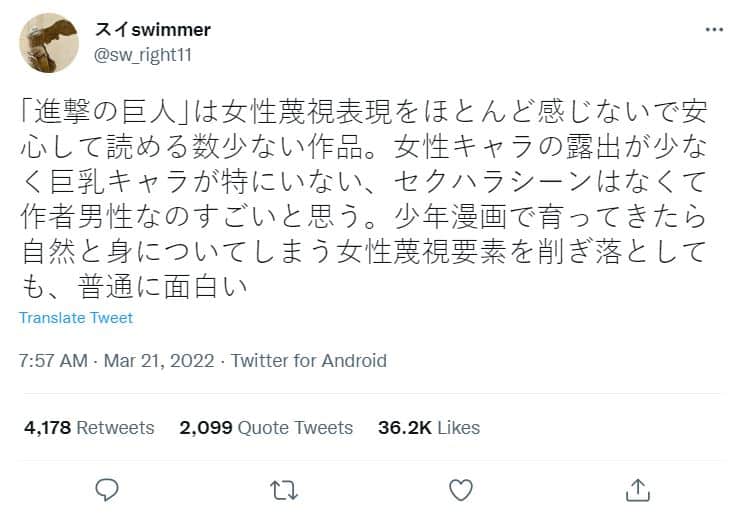 Mujer progresista admite que el anime shingeki no kyojin es correcto