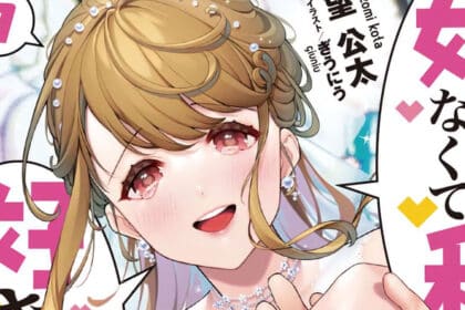 Musume Ja Nakute Mama ga Suki nano!? NL vol 7