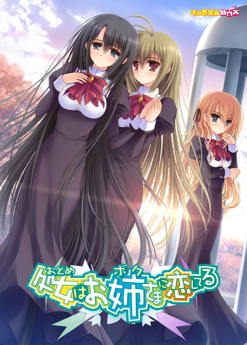 El juego para adultos Otome wa Boku ni Koishiteru: Trinkle Stars tendrá un h