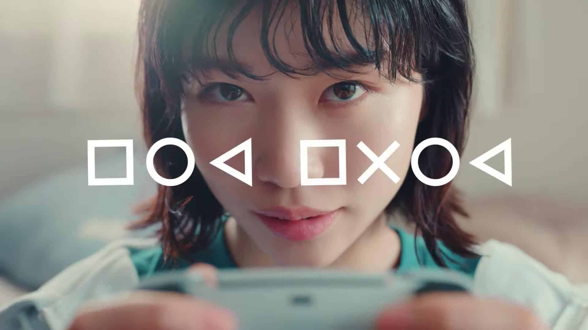 PlayStation