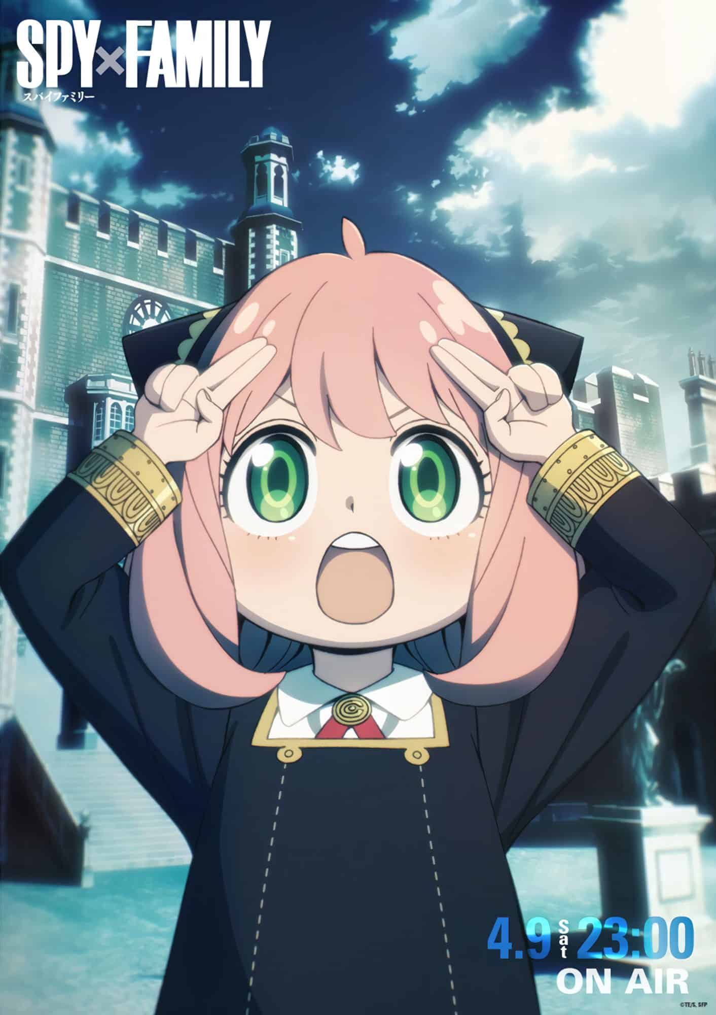 SPY x FAMILY visual Anime Japan 2022
