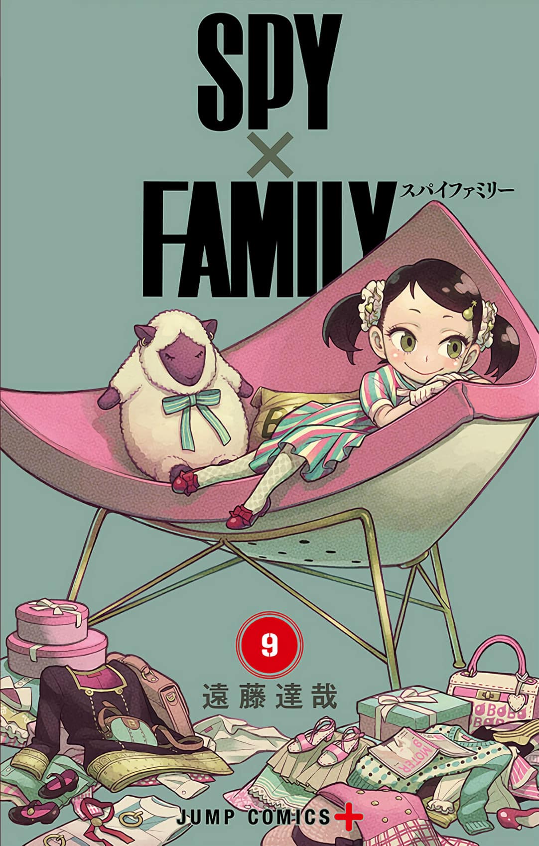 SPY x FAMILY vol 9 manga
