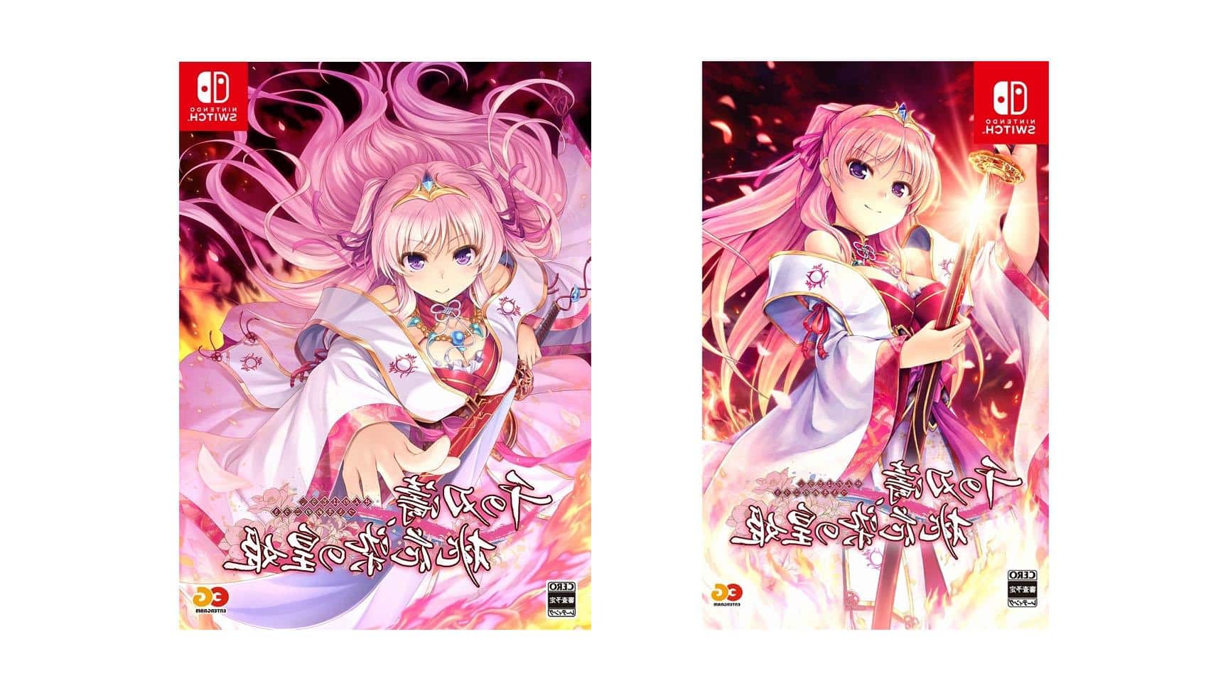 Sen no Hatou, Tsukisome no Kouki