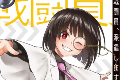 Sentouin, Hakenshimasu! vol 8 manga