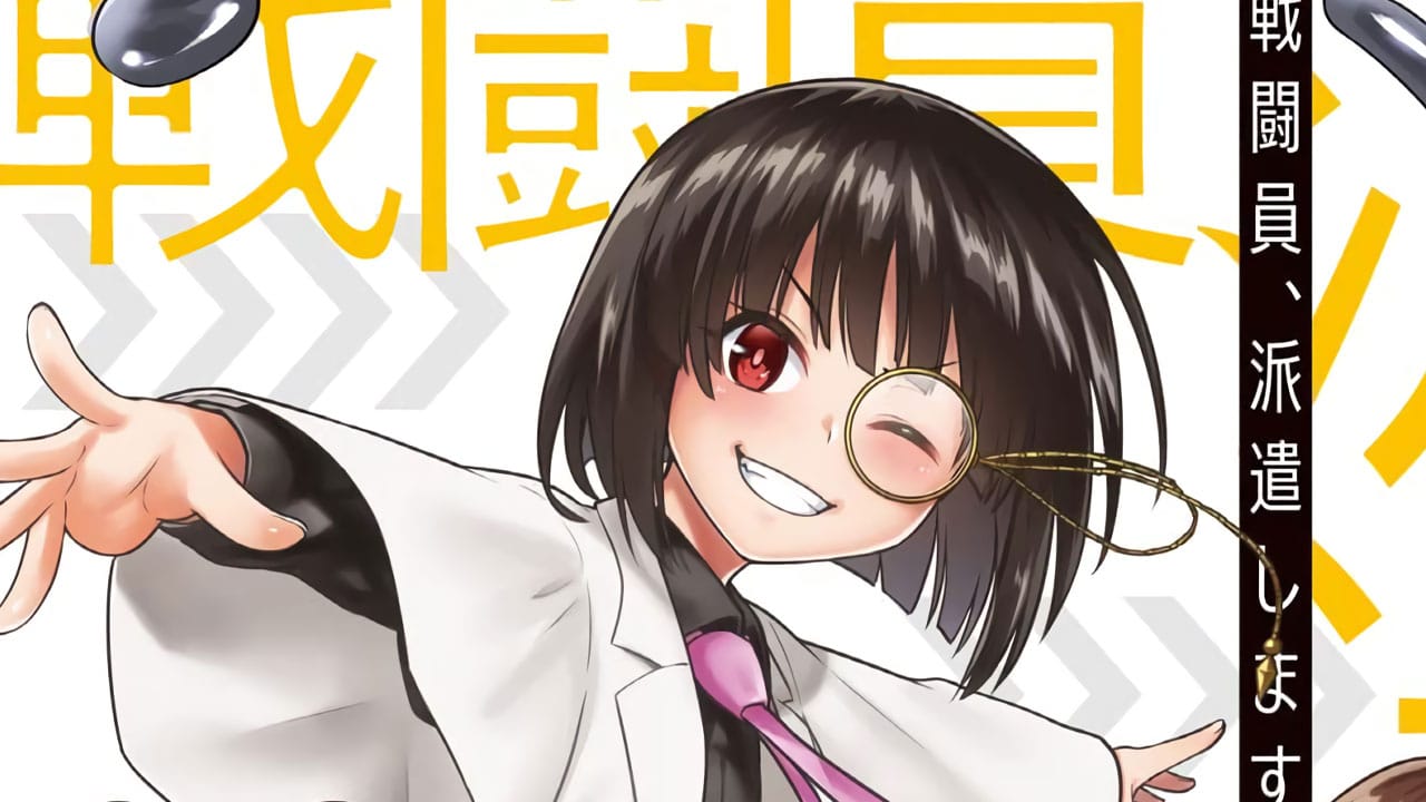 Sentouin, Hakenshimasu! vol 8 manga