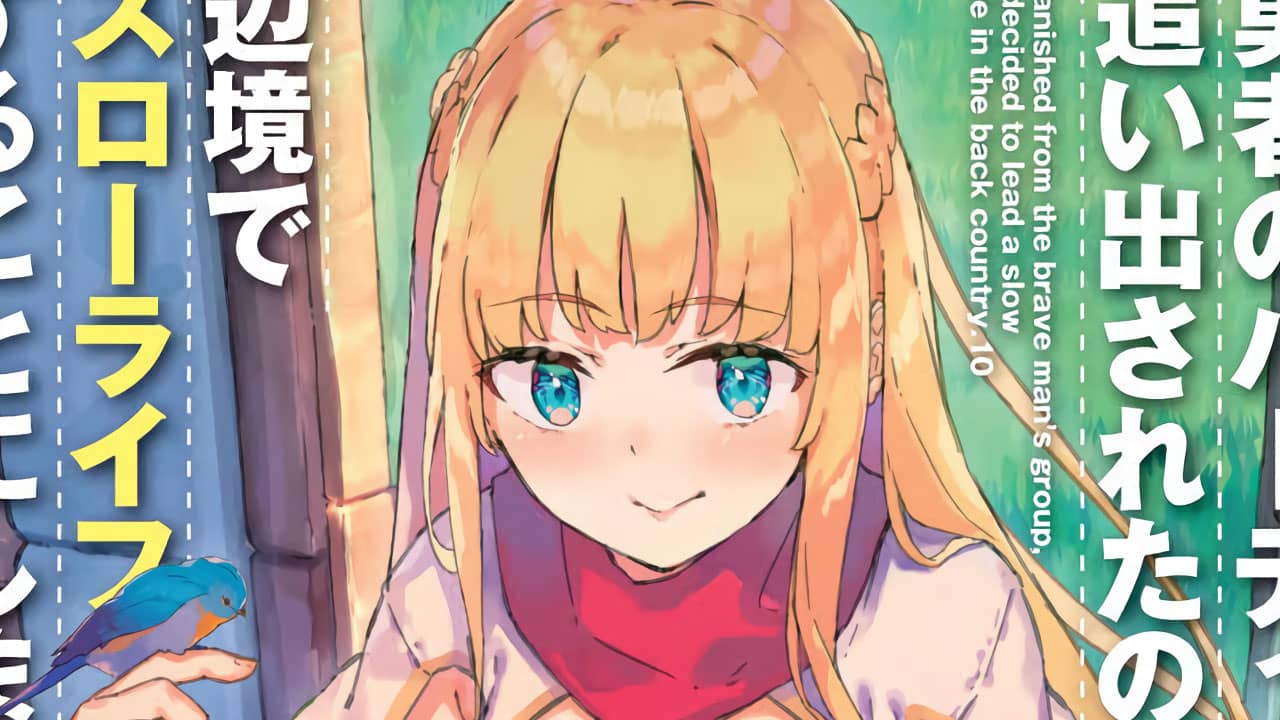 Shin no Nakama janai to Yuusha no Party wo Oidasareta node, Henkyou de Slow Life Suru Koto ni Shimashita NL vol 10