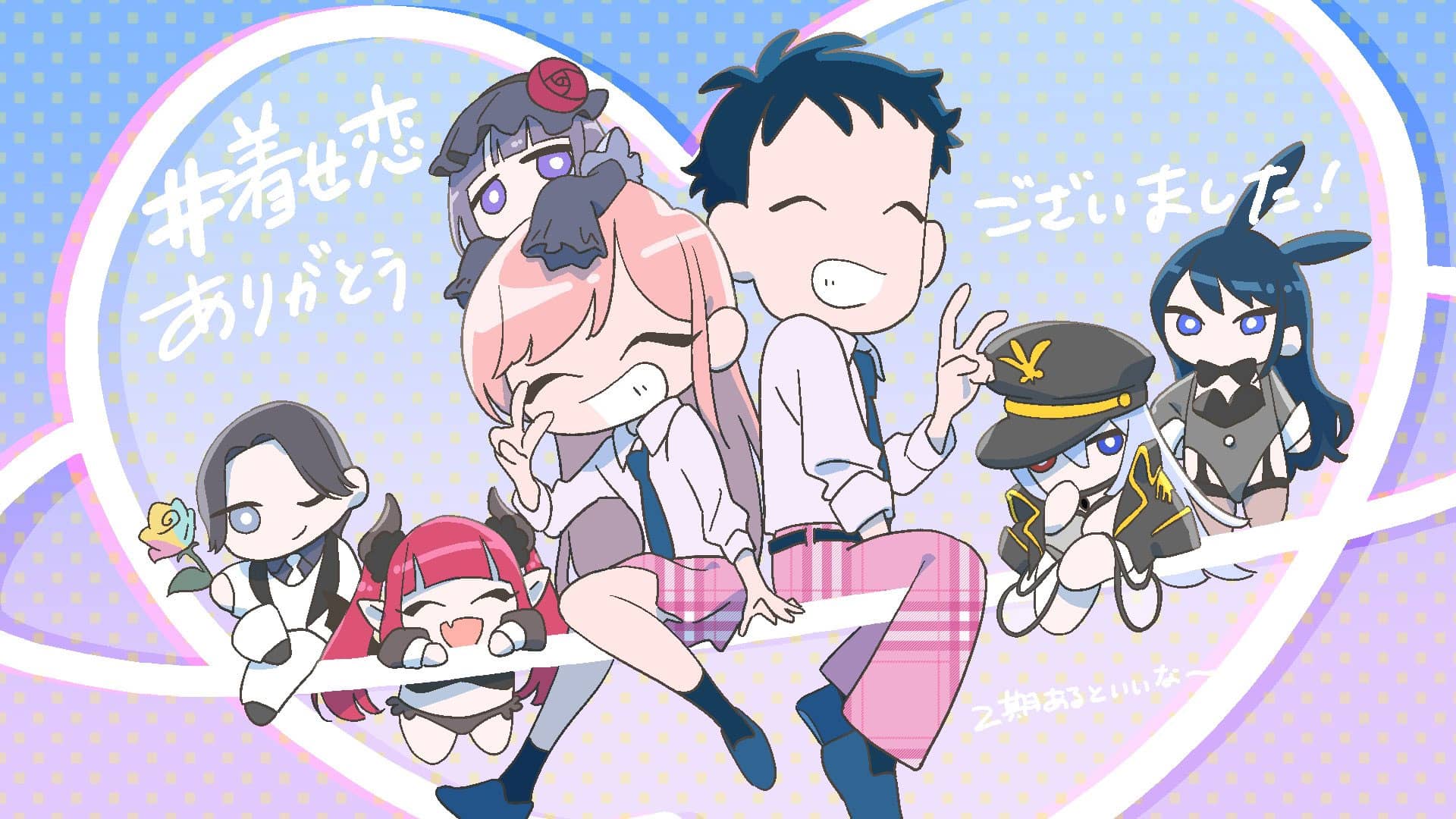 Sono Bisque Doll wa Koir wo Suru Final