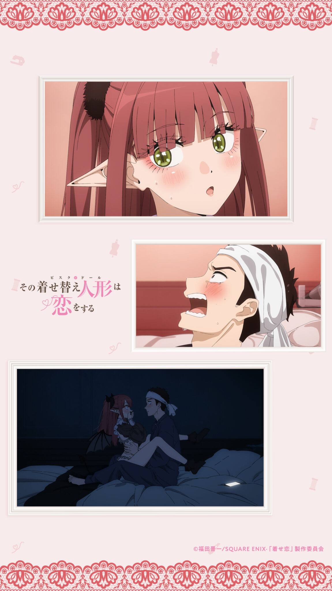 Sono Bisque Doll wa Koi wo Suru escena Love Hotel