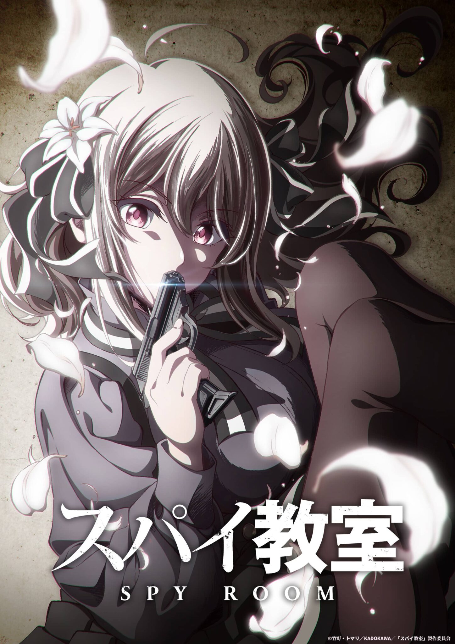 Spy Classroom anime